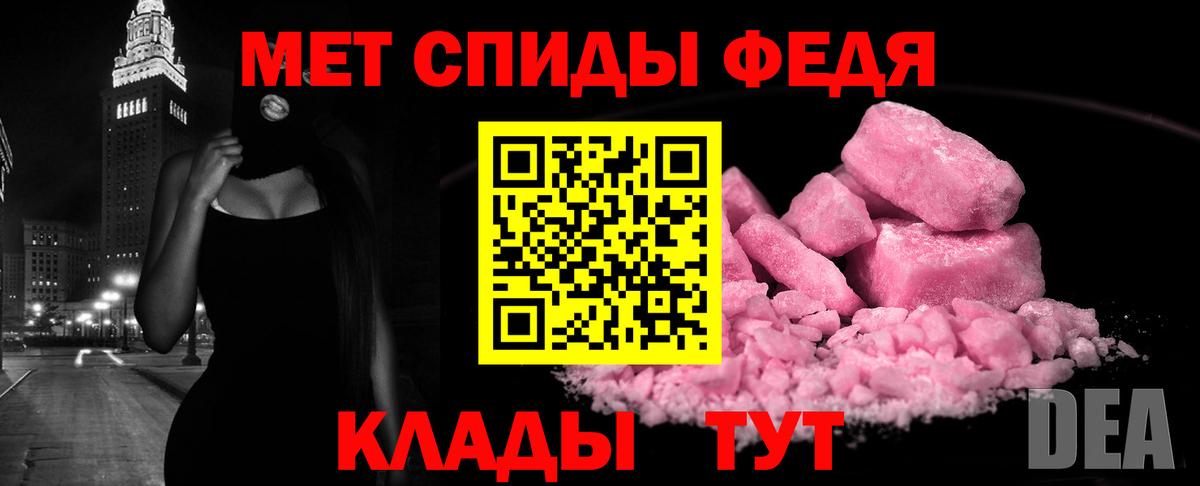 АМФЕТАМИН  Амфетамин  Краснознаменск  Амфетамин 98%  Вход с VPN 