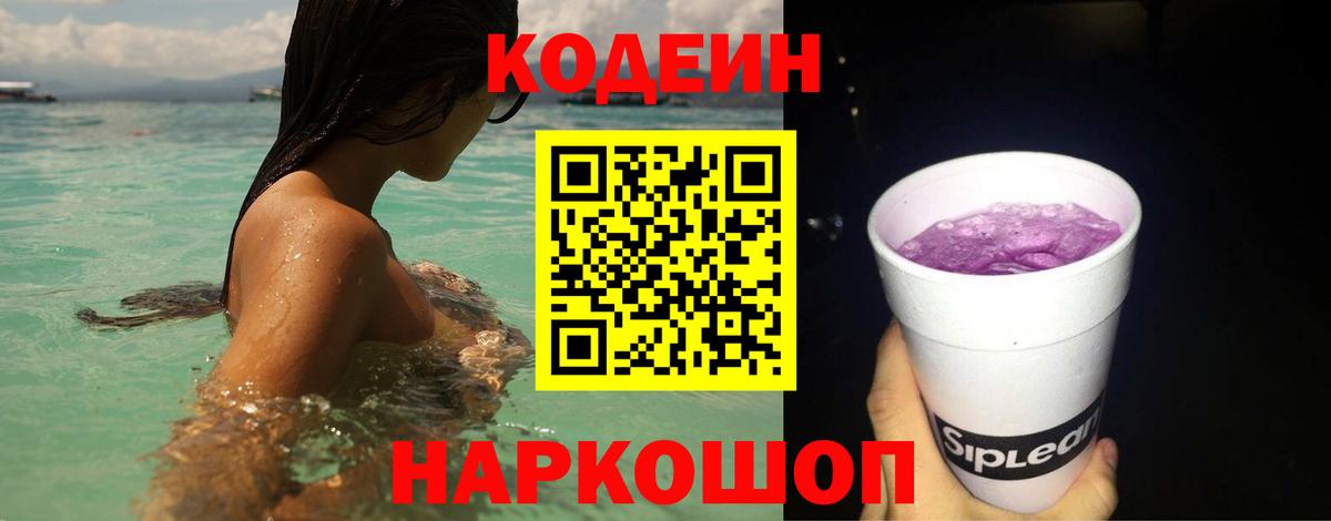 МЕФ Краснознаменск