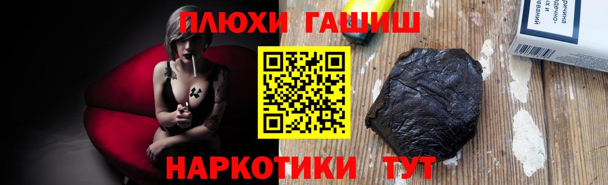 Гашиш VHQ Краснознаменск