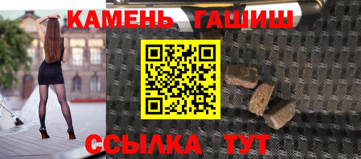 ГАШ Cannabis  ГАШИШ Cannabis  Вход с VPN  Краснознаменск 