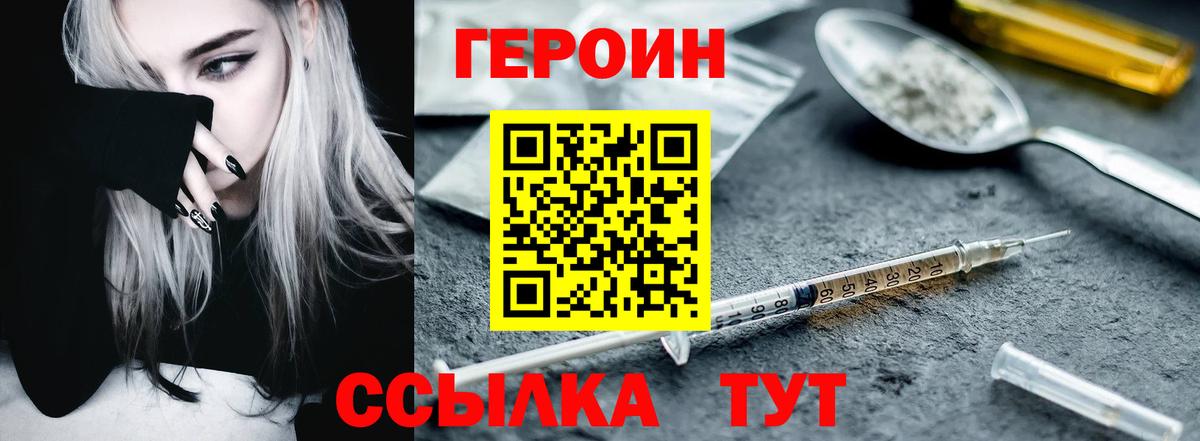 Краснознаменск  Меф МЯУ МЯУ  Вход с VPN  Каннабис  Меф кристаллы  ГАШ  LSD-25 