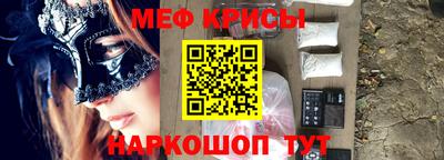 прущая мука Ипатово