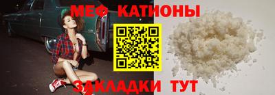 прущая мука Ипатово
