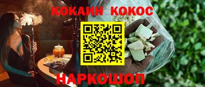 метамфетамин Кандалакша