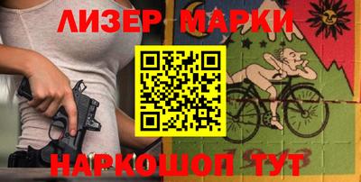 молекула духа Изобильный