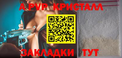 кокаин VHQ Камышлов