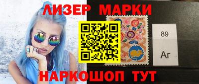 молекула духа Изобильный