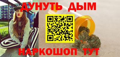 кокаин VHQ Камышлов