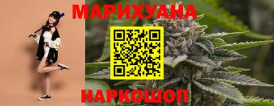 кокаин VHQ Камышлов