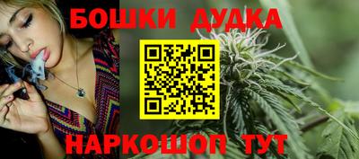 метамфетамин Кандалакша