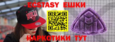 молекула духа Изобильный