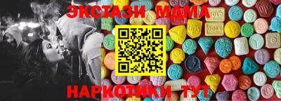 метамфетамин Кандалакша