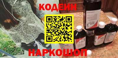 молекула духа Изобильный