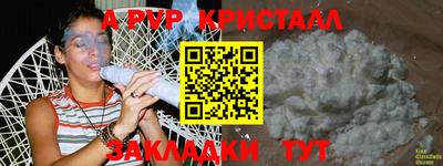 ешки Ирбит