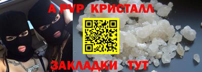 молекула духа Изобильный
