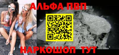 кокаин VHQ Камышлов