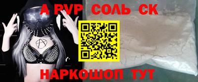 молекула духа Изобильный