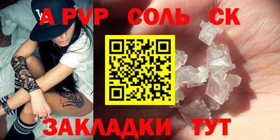 ешки Ирбит