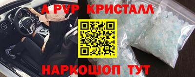 кокаин VHQ Камышлов