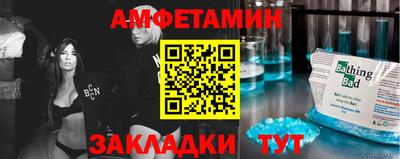 метамфетамин Кандалакша