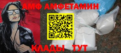 молекула духа Изобильный