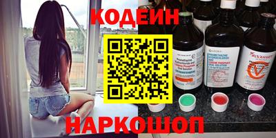 молекула духа Изобильный