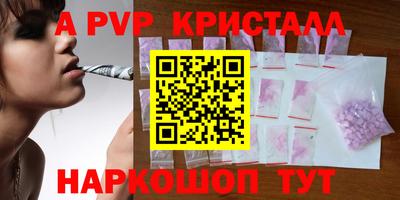 прущая мука Ипатово