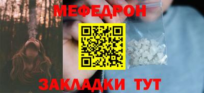 молекула духа Изобильный