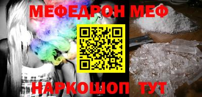 ешки Ирбит