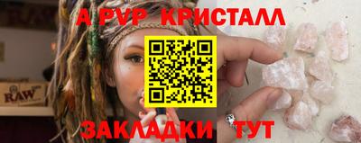 метамфетамин Кандалакша