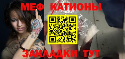 прущая мука Ипатово