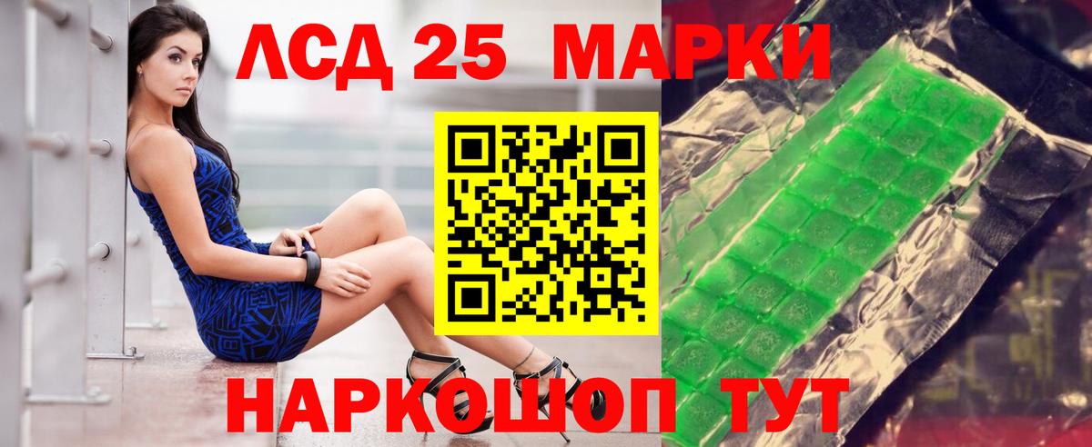 Краснознаменск  Лсд 25 экстази кислота  Вход с VPN 