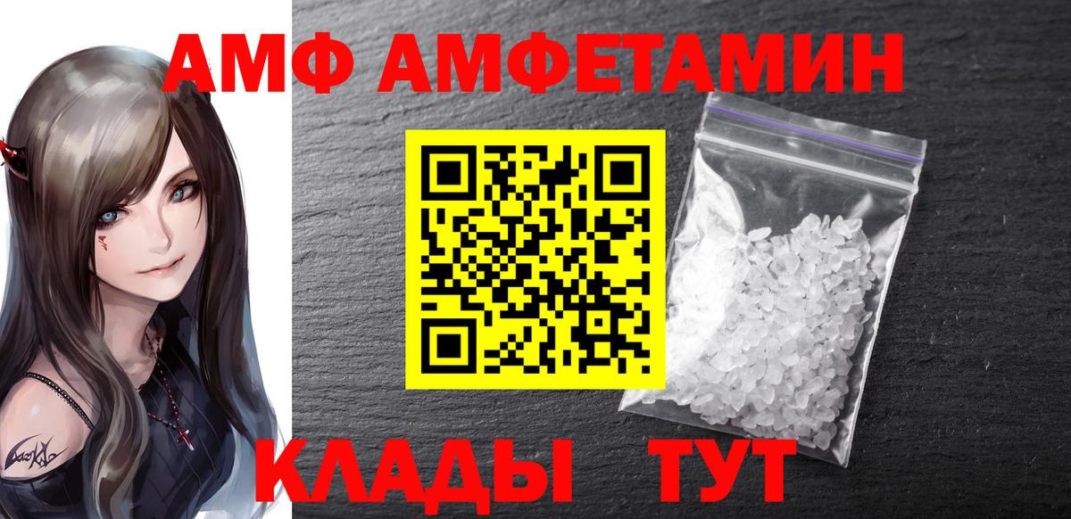 Краснознаменск  Первитин витя  Вход с VPN 